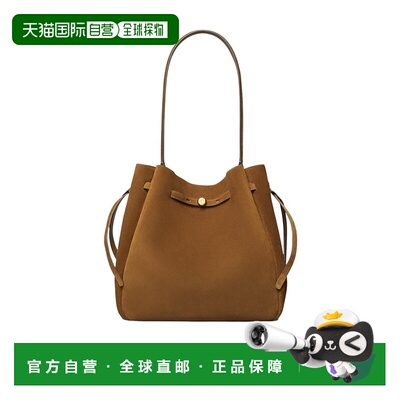 1h可退 香港直邮Tory Burch ROMY 大号绒面革水桶包 179987斜挎包