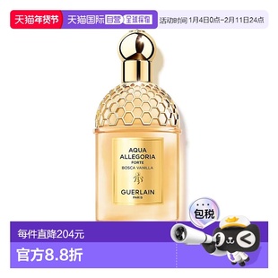 欧洲直邮娇兰 花草水语 浮木香草 浓香水 125ML