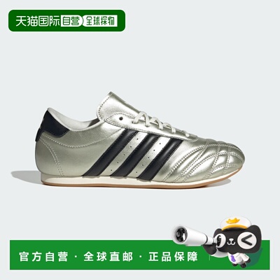 香港直邮Adidas Taekwondo Lace Shoes