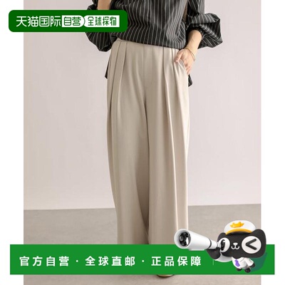 1h可退 日本直邮RIVE DROITE 【可机洗】宽松折褶裤休闲裤潮牌显