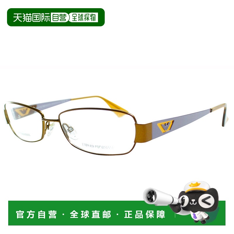 自营 Emporio Armani EA 9669 UTR 女士矩形眼镜 54 毫米 - 棕色
