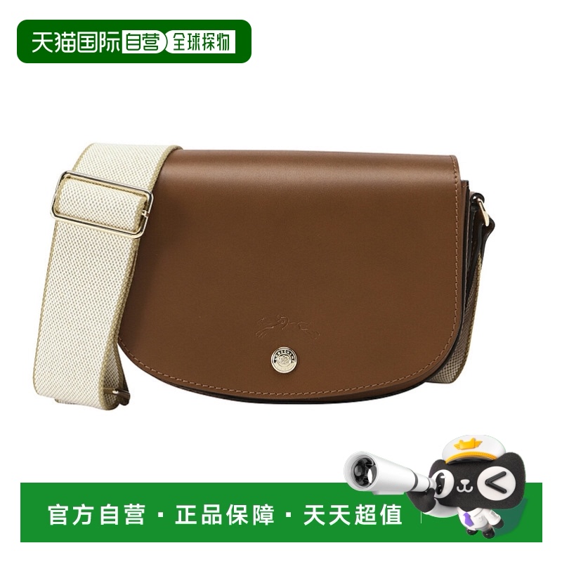 日本直郵瓏驤 LONGCHAMP 悅旅 永恒 S 號斜挎包 10253 HFY 504 女