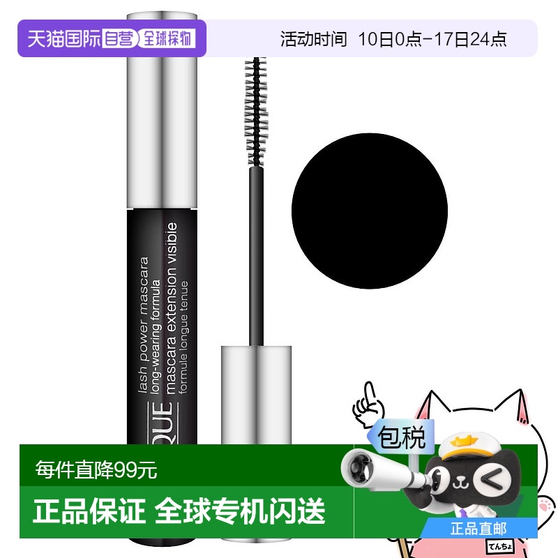 N/A 6ml ձֱٻ (Clinique) ־ýë 6ml 01 ɫ (6001699)160.55Ԫ(88VIP 95)