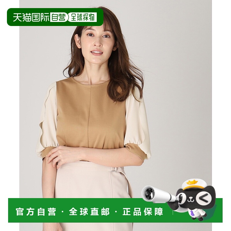 1h可退 日本直邮COUP DE CHANCE 女士异材质设计短袖上衣 1871997