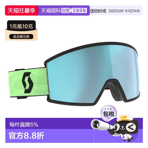 欧洲直邮SCOTT Ambit 滑雪护目镜 中性