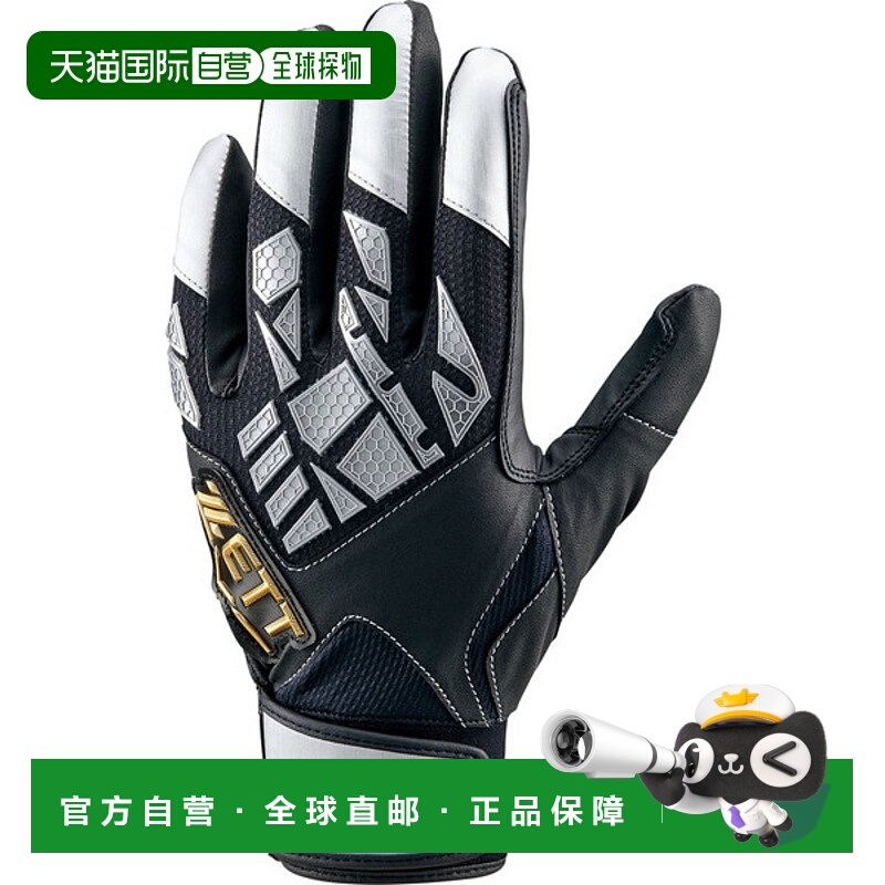 日本直邮ZETT 棒球 Neo Status 击球手套通用双手 BG798-1913 手