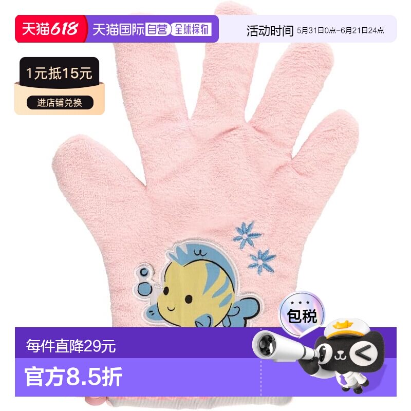 【日本直邮】斯凯达头发干燥手套/毛巾 26厘米 吸水性强 速干 迪