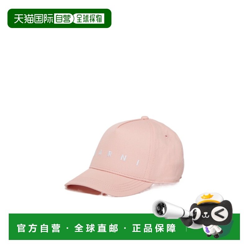 香港直邮MARNI 男童帽子 M01630M00J20M351 SS2026 粉红色,童装/婴儿装/亲子装,帽子,淘宝优惠券,粉丝福利购,淘宝优惠卷