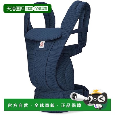 【日本直邮】Ergobaby OMNI Deluxe Mesh 午夜蓝婴儿背带网眼 CRE