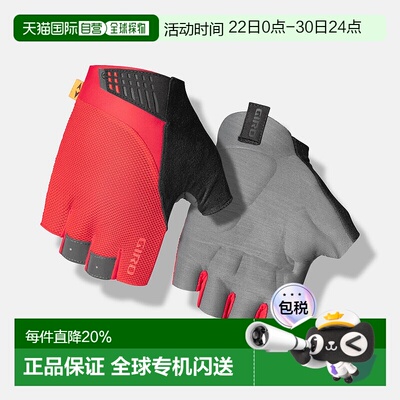 自营 美国GIRO Supernatural公路山地自行车骑行加厚减震短指手套
