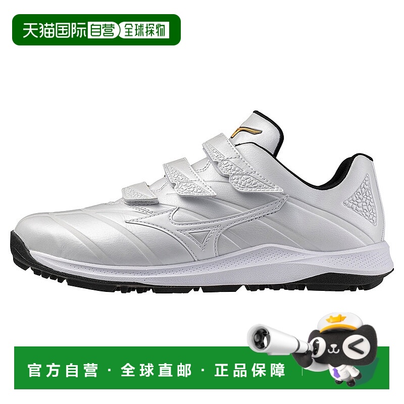 日本直邮MIZUNO Cushion Levo Pro 棒球/垒球训练鞋美津浓