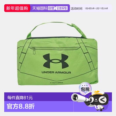 韩国直邮UNDER ARMOUR Duffel Bag KQJ 1381927-362 UA Undeniabl