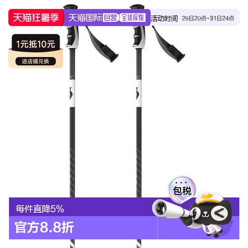 欧洲直邮SCOTT Pro Taper Srs 登山杖 中性