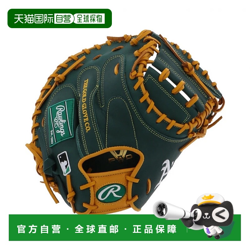 日本直邮Rawlings-Rawlings Hyper Tech MLB团队田径捕手GR5HTM2A