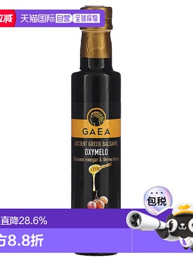 香港直邮Gaea,古希腊香醋，OXYMELO，香醋和百里香蜂蜜，8.5 液量