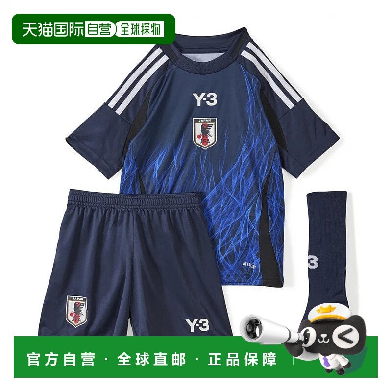 日本直邮Adidas-阿迪达斯儿童日本足球队2024家庭副本迷你套件IS5