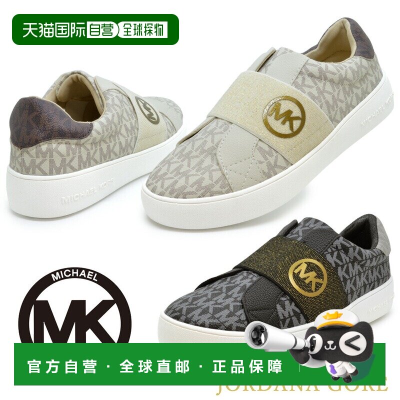 日本直邮 Michael Kors 运动鞋 一脚蹬 Jordana Gore MICHAEL KOR