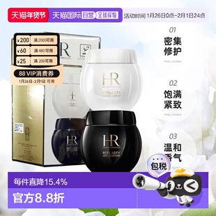香港直邮HR赫莲娜黑白绷带日晚霜套装紧致舒缓滋润肌肤50ml*2正品