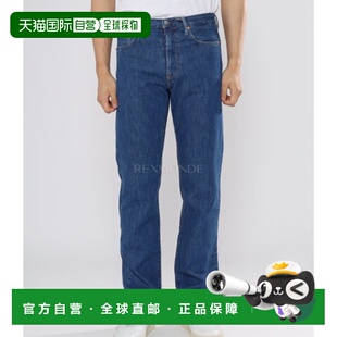 韩国直邮Acne Studios 艾克妮男女牛仔裤宽松长裤B00157直筒裤