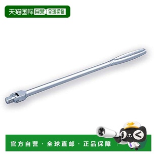 日本直邮TONE长柄螺丝刀多功能修缝纫机NS4插入角度12.7mm