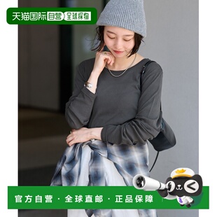 女装 1h可退 relume STANDARD 强捻棉全棉透气透 日本直邮JOURNAL