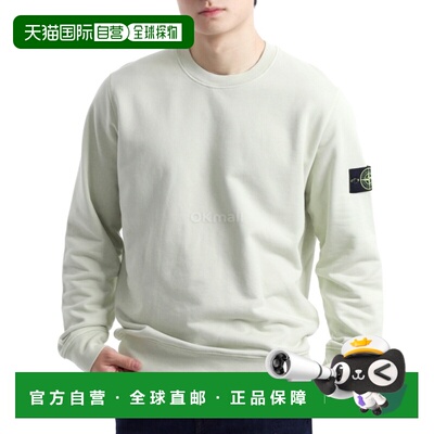 韩国直邮STONE ISLAND 63051 棉质抓绒圆领卫衣 常规版型