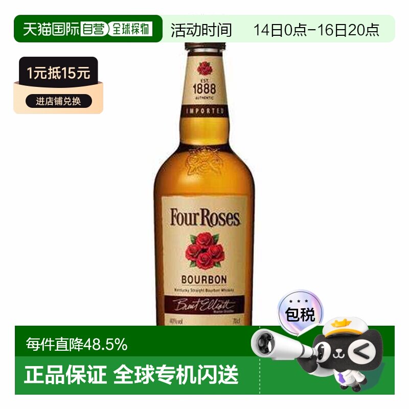 Four Roses Bourbon Whiskey 1.0 Liter 40 % Vol										
