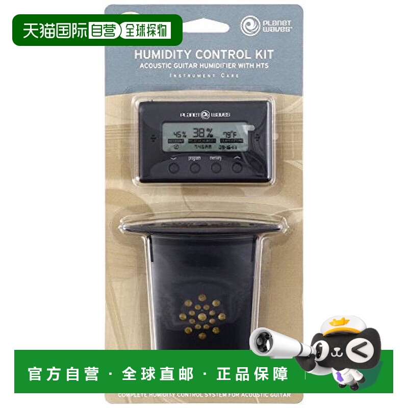 日本直邮达达里奥 吉他用湿度调节器+湿度温度計带高温导加湿器