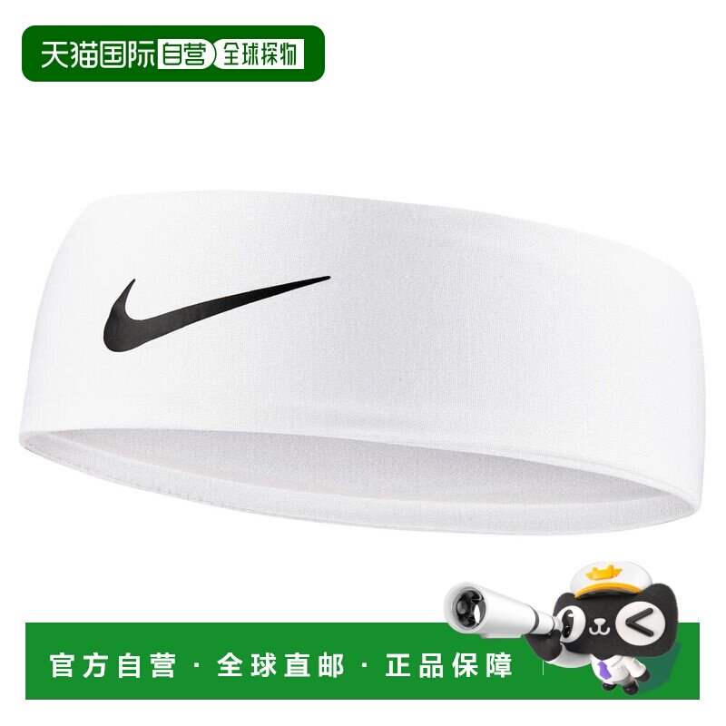 澳大利亚直邮Nike Fury 3.0 耐克运动吸汗头带