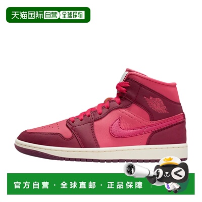 日本直邮Jordan Air Jordan 1 SE Valentine's Day 舒适经典 情侣