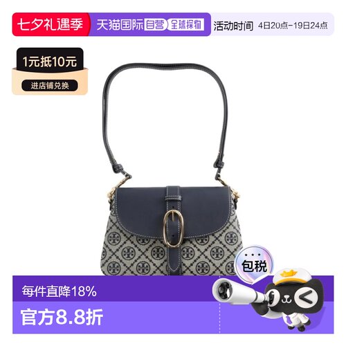香港直邮TORY BURCH 专柜款 T MONOGRAM织物配皮小号女士单肩斜挎