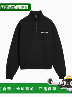 1h可退 香港直邮Jacquemus 男士 LE CAMIONNEUR 棉质卫衣 SSM0031