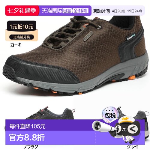 日本直邮 防水4E宽宽Moonstar男士户外运动鞋补充SPLT SDM02登山M
