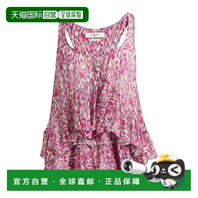 1h可退 香港直邮潮奢 Isabel Marant 伊莎贝尔 玛兰 女士 上衣