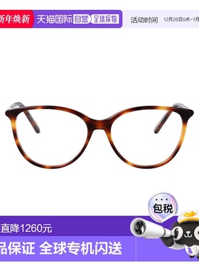 1h可退 香港直邮DIOR 迪奥 女士 全框平光镜 CD50125I2 brown棕色