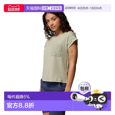 欧洲直邮哥伦比亚 Daniela Falls™ 短袖T恤