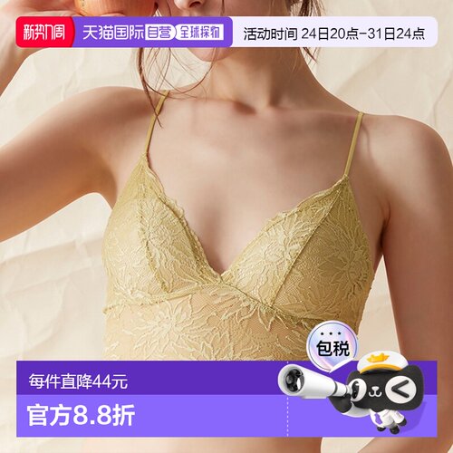 日本直邮GUNZE SA4092 Gunze [环保蕾丝] 迷你文胸吊带背心（沙黄