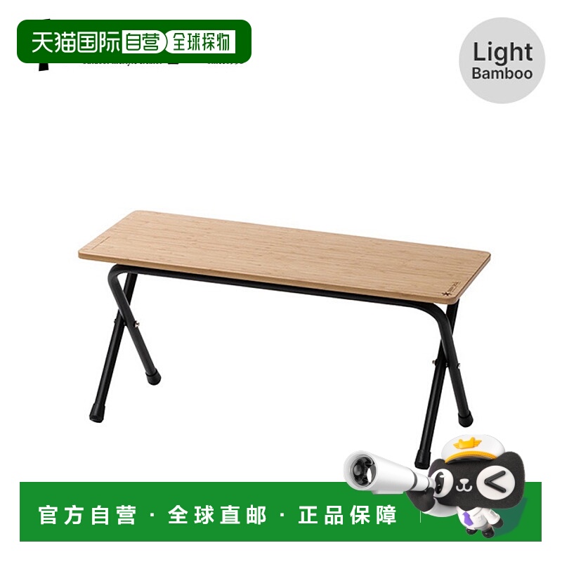 日本直邮Snow Peak LV-065TL 轻质竹椅桌椅长凳园艺烧烤露营户外