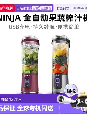 韩国直邮NINJA全自动无线搅拌器榨汁机捕食料理机食物研磨机小型