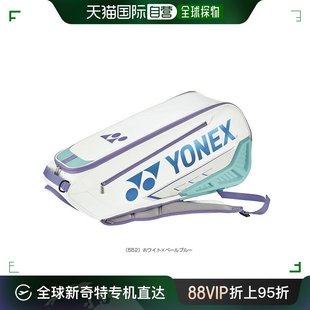 YONEX 日本直邮 BAG2442RY 球拍包 支球拍 羽毛球包 可容纳