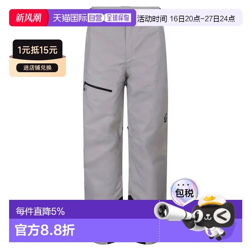 香港直邮SCOTT Ultimate Dryo 10 长裤