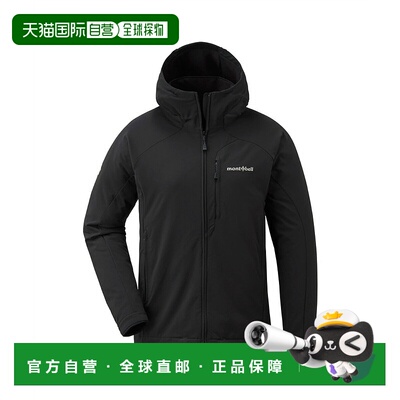 日本直邮【日本直邮】mont bellMONTBELL女款夹克1106709-BK