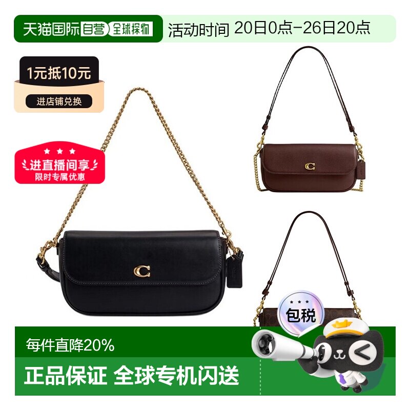 香港直邮COACH蔻驰Brooke25金色徽标链条肩带 小牛皮 斜挎单肩包