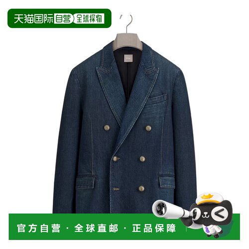 香港直邮CHRISTIAN DIOR 男士夹克 693D283A3082C54支付后1h可退