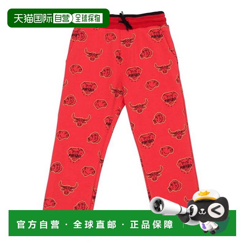 1小时内可退 香港直邮Kenzo 高田贤三 女童 Jogging Btms Jn99 睡