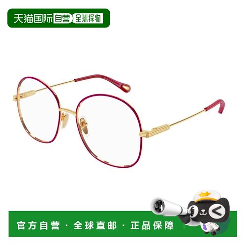 香港直邮Chloe蔻依-eyeglasses女士眼镜