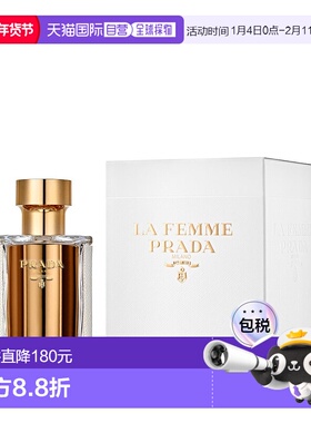 欧洲直邮普拉达晚香淑女香水 PRADA La Femme EDP 50ML正品