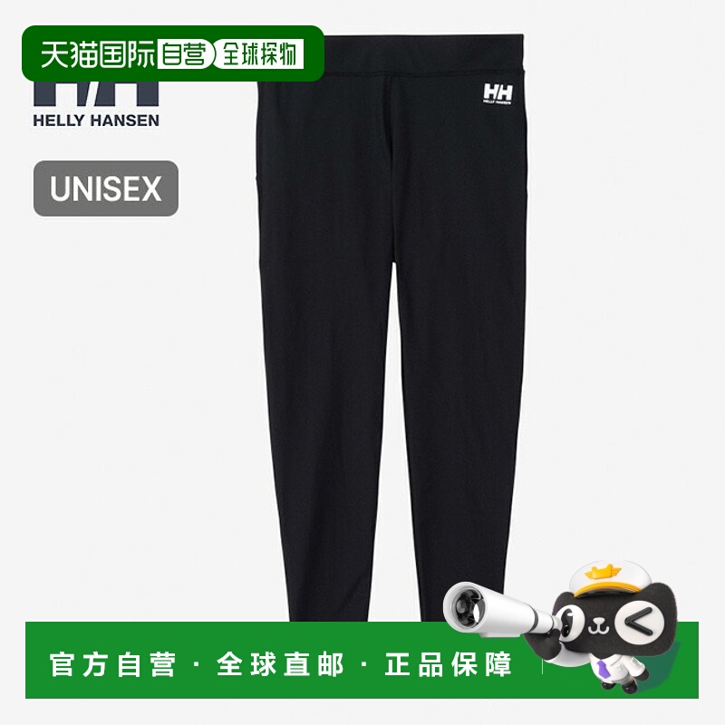 日本直邮HELLY HANSEN HH 防晒裤 男士女士中性款 HH82410 下装
