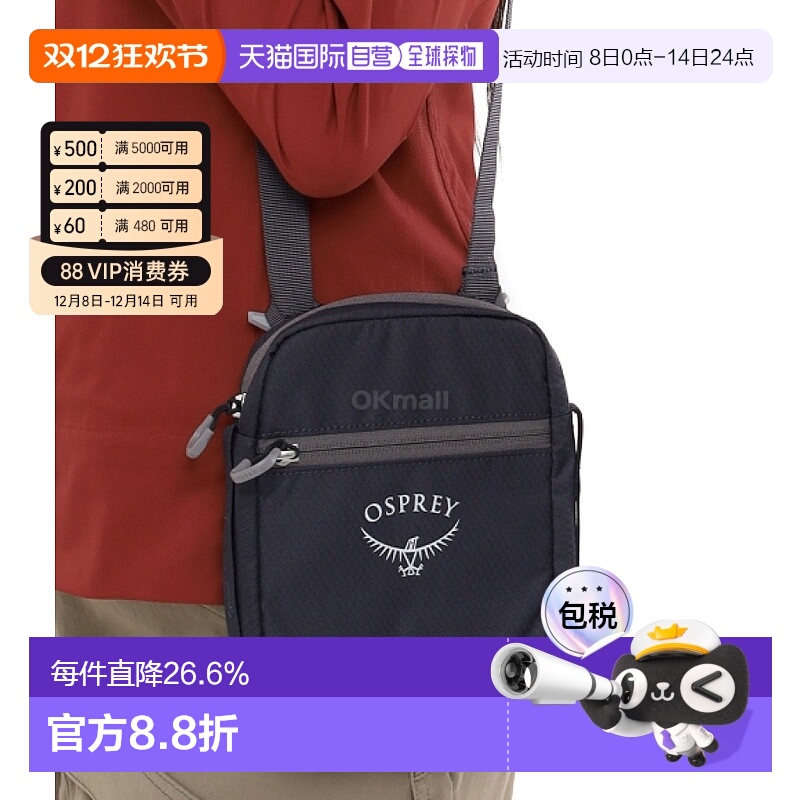 韩国直邮OSPREY日光Daylite小号斜挎包1L斜挎包户外运动便携出行