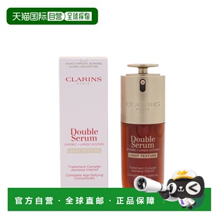 香港直邮Clarins娇韵诗清爽版赋活双萃精华 50ml正品